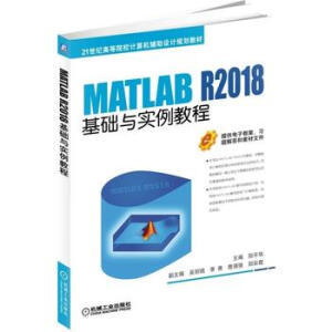 MATLAB R2018A(ch)c̳