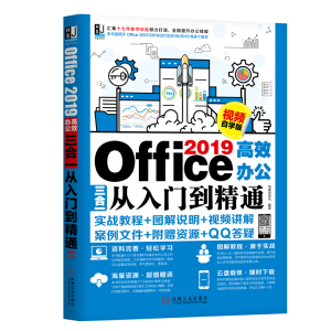 Office 2019ЧkһTͨҕlԌW(xu)棩