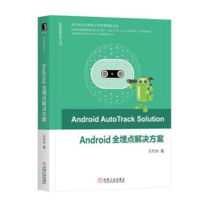 AndroidȫcQ