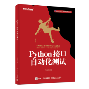 Python�ӿ��Ԅӻ��yԇ