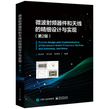 ΢�����l�������쾀�ľ���(x��)�O(sh��)Ӌ(j��)�c��(sh��)�F(xi��n)����2�棩