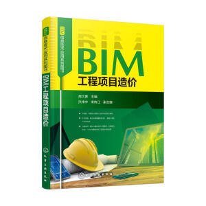 BIMϢg(sh)(yng)ϵЈD--BIM(xing)Ŀr