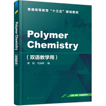 Polymer ChemistrypZ(y)̌W(xu)ã()