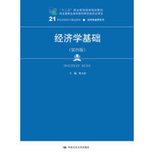 (jng)(j)W(xu)A(ch)İ棩21o(j)ߌƷ̲ġ(jng)Q(mo)ͨϵʮ塱I(y)Ҏ(gu)̲ (jng)ȫI(y)̲ČίT