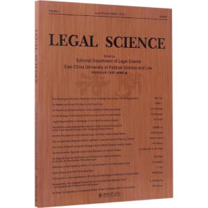 W(xu)=Legal Science/2015