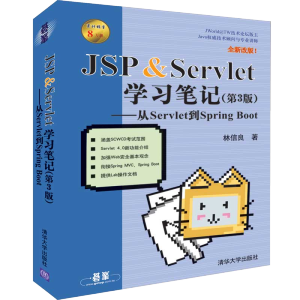 JSP & ServletW(xu)(x)Pӛ3棩ServletSpring Boot