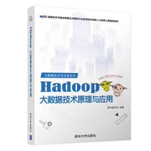 Hadoop(sh)(j)gԭc