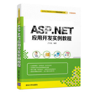 ASP.NET(yng)_l(f)̳