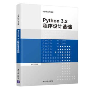 Python 3.xO(sh)ӋA(ch)