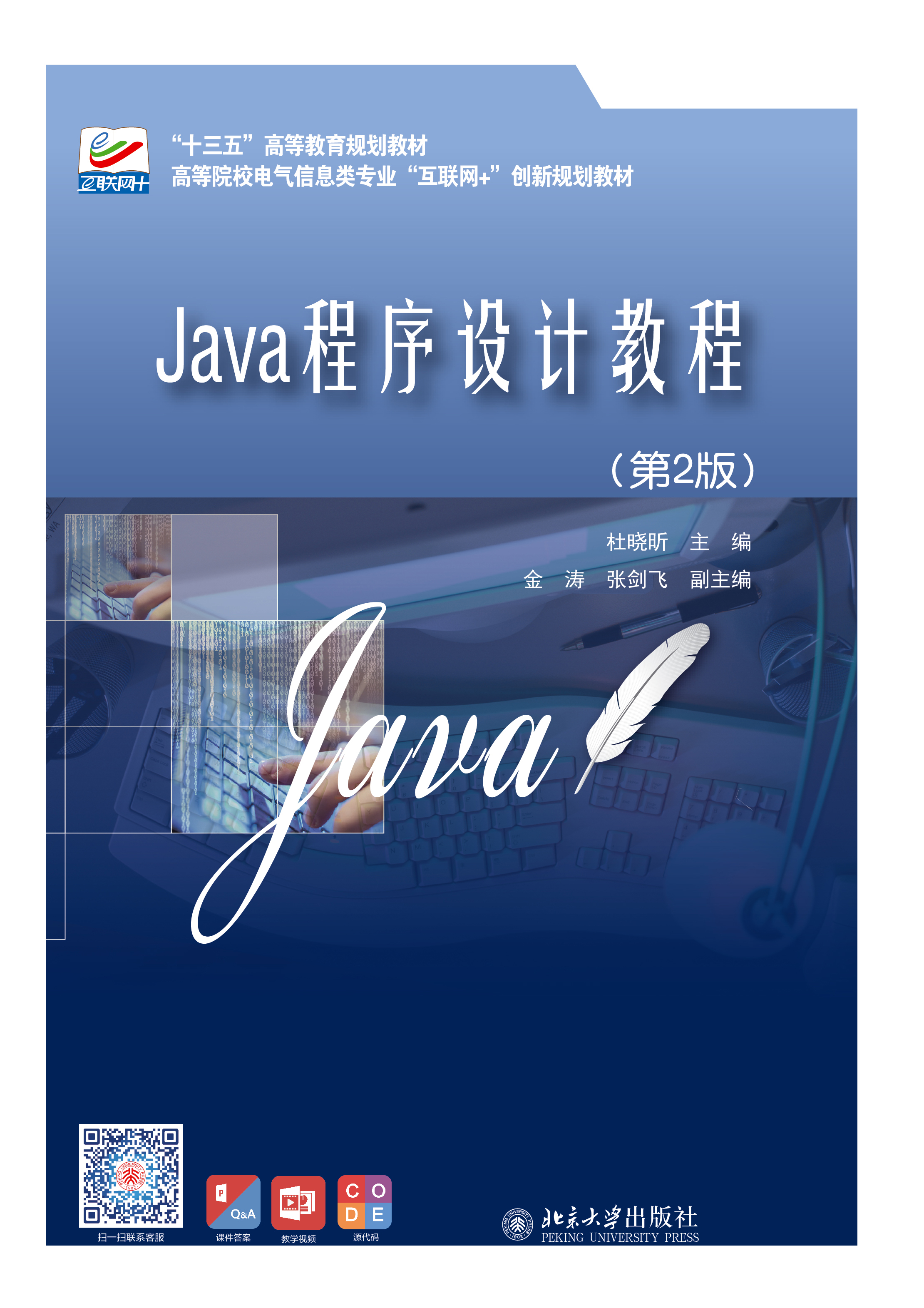 JavaO(sh)Ӌ(j)̳