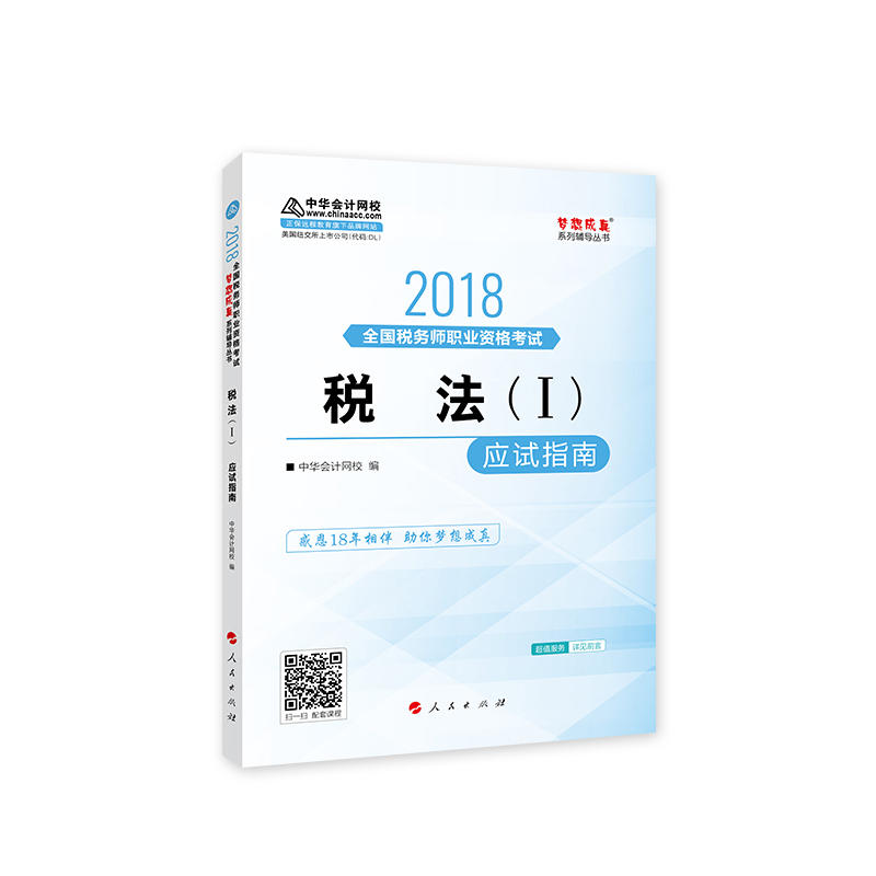 A(hu)Ӌ(j)W(wng)У2018 (w)  (yng)ԇָ (mng)ϵпԇo(do)̲ĈD pɂ俼^P(gun)