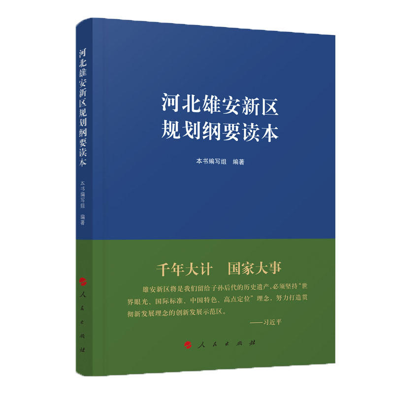 ӱ۰^(q)Ҏ(gu)VҪx