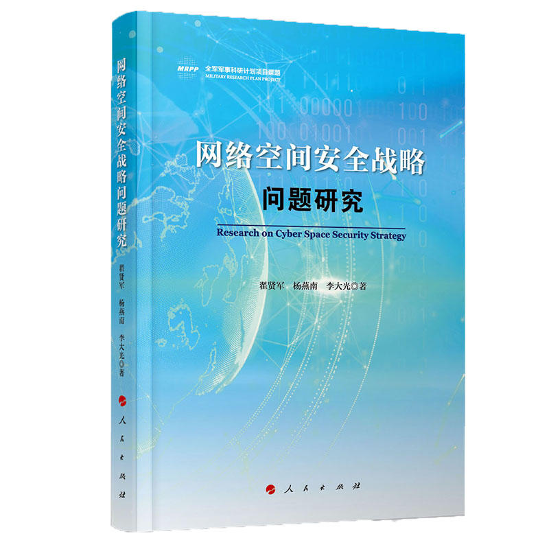 �W(w��ng)�j(lu��)���g��ȫ��(zh��n)�Ԇ��}�о�