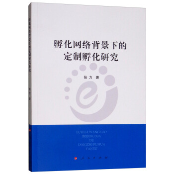 �����W(w��ng)�j(lu��)�����µĶ��Ʒ����о�