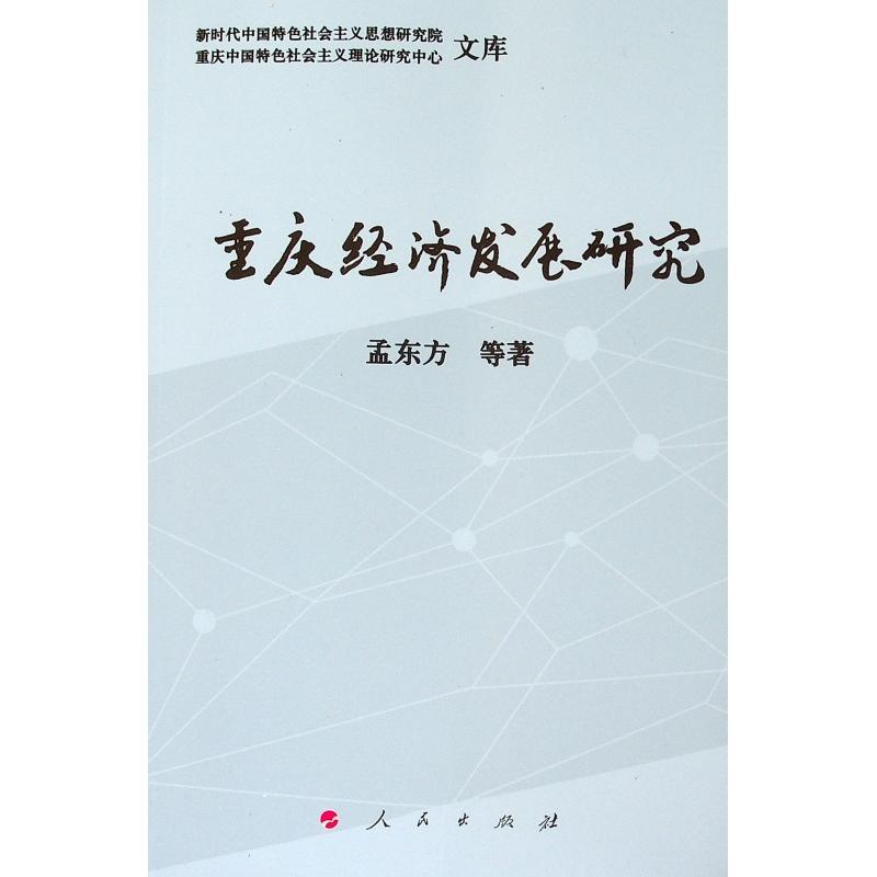 ؑc(jng)(j)l(f)չоL)