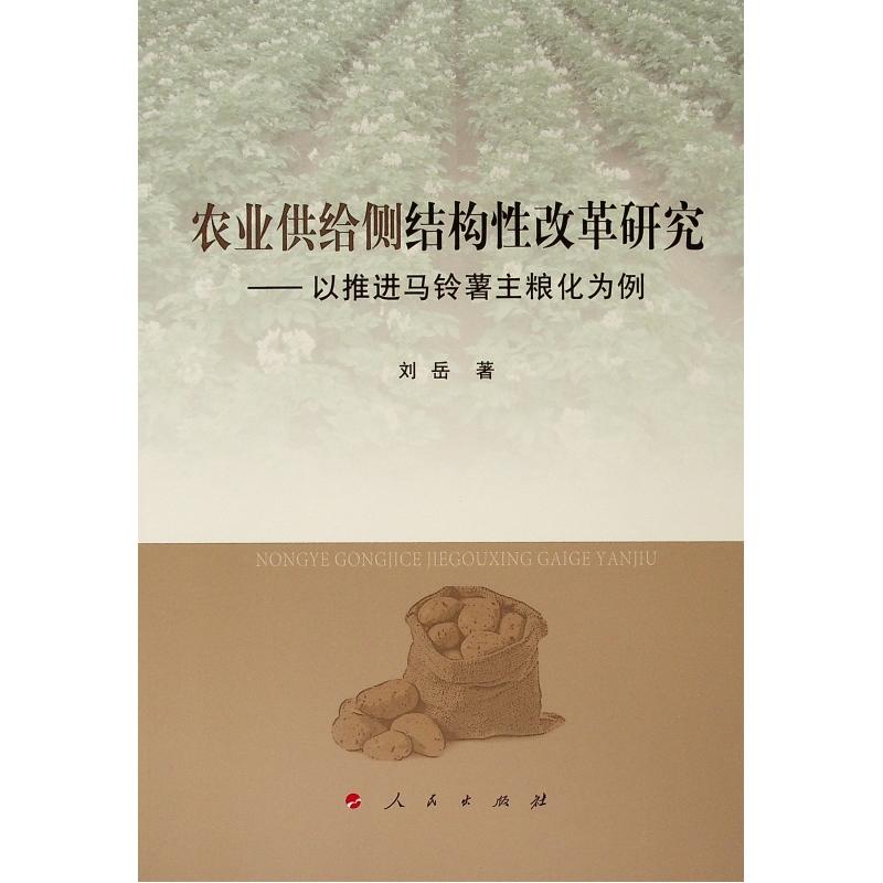 �r(n��ng)�I(y��)���o��(c��)�Y(ji��)��(g��u)�Ըĸ��о����������M�R������Z��������L)