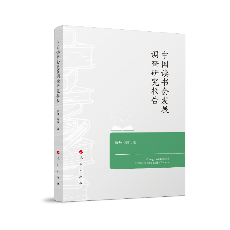 �Ї��x����(hu��)�l(f��)չ�{(di��o)���о���(b��o)��