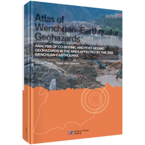 봨|(zh)(zi)DӢİ棩Atlas of wenchuan-earthquake geohazards