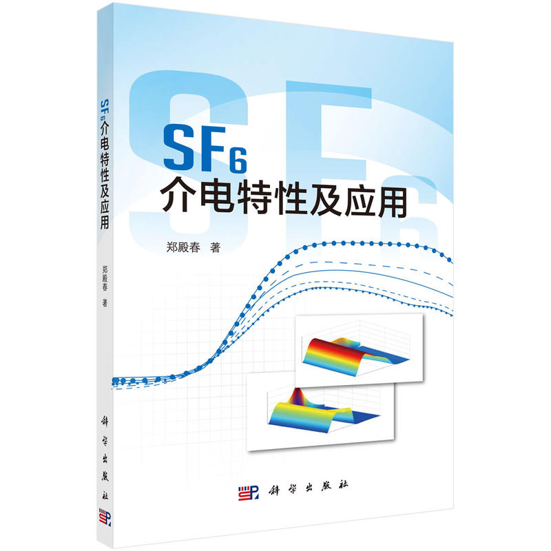 SF6Լ(yng)