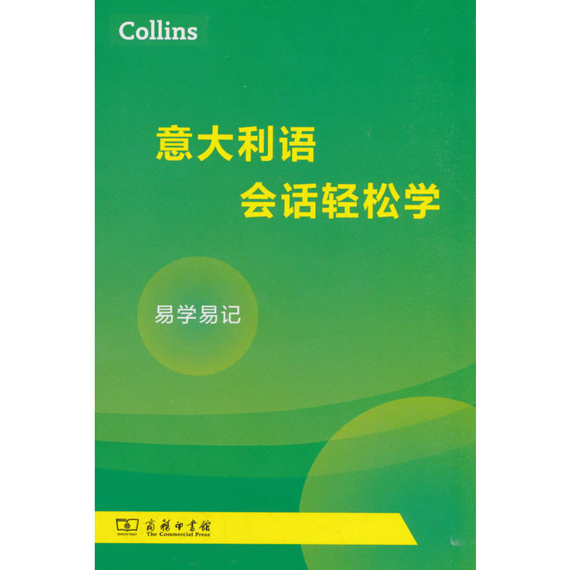 CollinsZ(hu)ԒpɌW(xu)