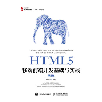 HTML5Ƅ(dng)ǰ_(ki)l(f)A(ch)c(sh)(zhn)΢n棩