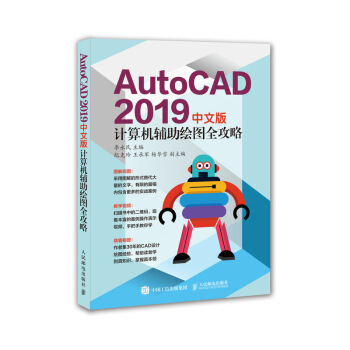 AutoCAD 2019İӋ(j)C(j)oLDȫ