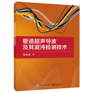 �ܵ�����(d��o)���������z�y(c��)���g(sh��)