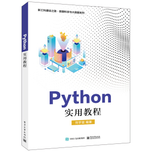 Python(sh)ý̳