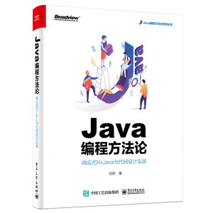 Java̷Փ푑ʽRxJavacaOӋ(zhn)