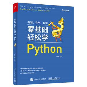 ����A(ch��)�p�ɌW(xu��)Python