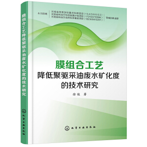 Ĥ�M�Ϲ�ˇ���;��(q��)���͏Uˮ�V���ȵļ��g(sh��)�о�