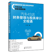 ��܇(ch��)4S�ꄓ(chu��ng)�°l(f��)չϵ��--��܇(ch��)4S��ؔ(c��i)��(w��)�����c����(w��)��Ӌ(j��)ȫ��ͨ