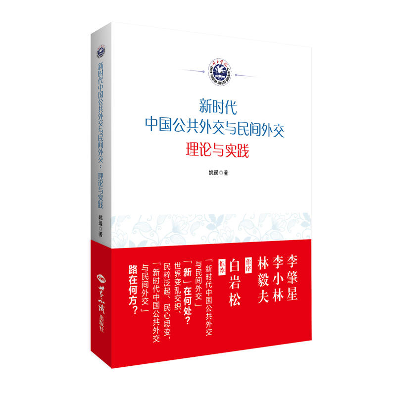 �r���Ї������⽻�c���g�⽻����Փ�c���`