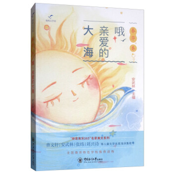 Ŷ���H�۵Ĵ�/���x����365��������ϵ�С����A��