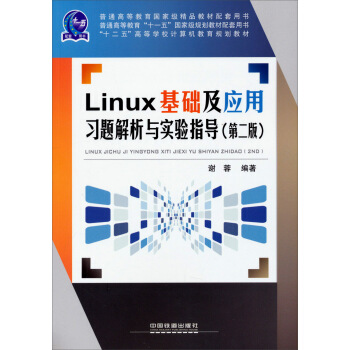 LinuxA(ch)(yng)(x)}c(sh)(yn)ָ(do)