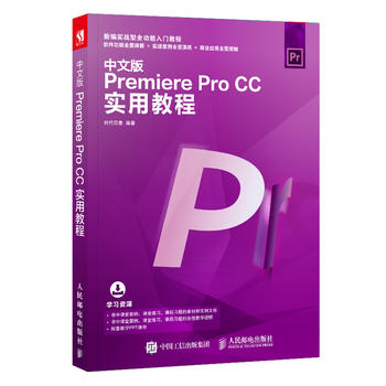  İPremiere Pro CC(sh)ý̳