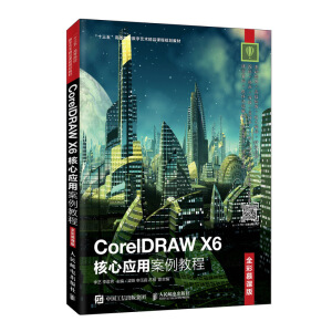 CorelDRAW X6đ(yng)ð̳̣ȫĽn棩