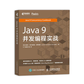  Java 9l(f)̌(zhn)