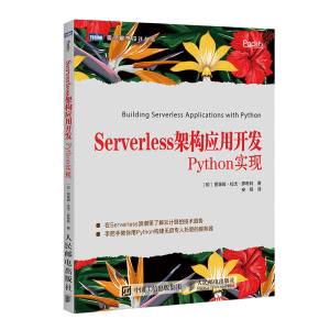 Serverlessܘ(gu)(yng)_l(f) Python(sh)F(xin)