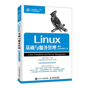 LinuxA(ch)cչCentOS 7.6