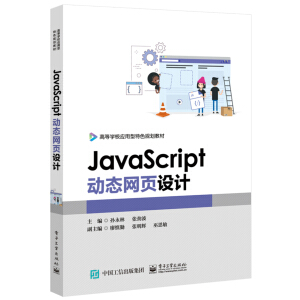 JavaScriptӑB(ti)WOӋ