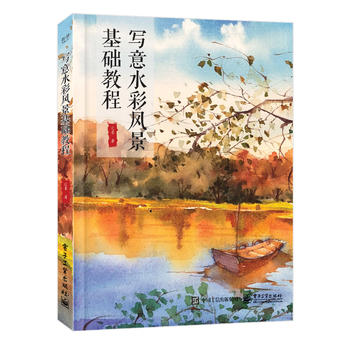  ��(xi��)��ˮ���L(f��ng)�����A(ch��)�̳̣�ȫ�ʣ�