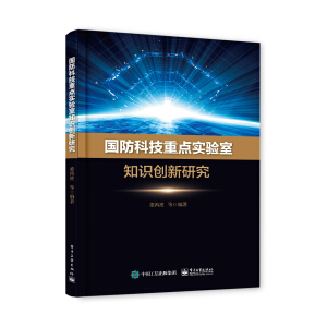 �����Ƽ����c�����֪�R��(chu��ng)���о�