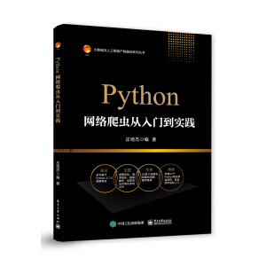 PythonW(wng)j(lu)x(chng)T(mn)(sh)`