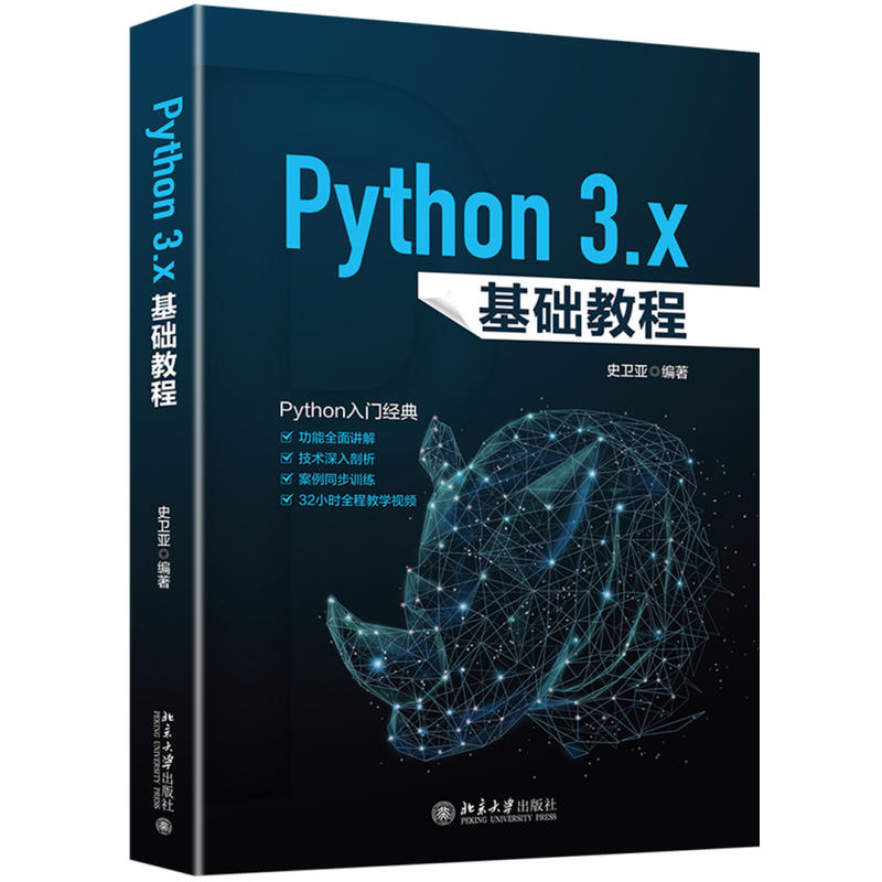 Python 3.xA̳