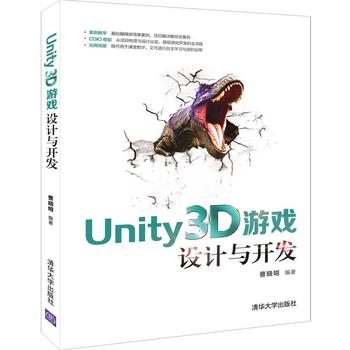  Unity3DΑO(sh)Ӌ(j)c_l(f)