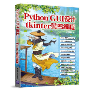 Python GUIO(sh)ӋtkinterB