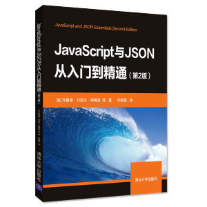 JavaScriptcJSONTͨ2棩