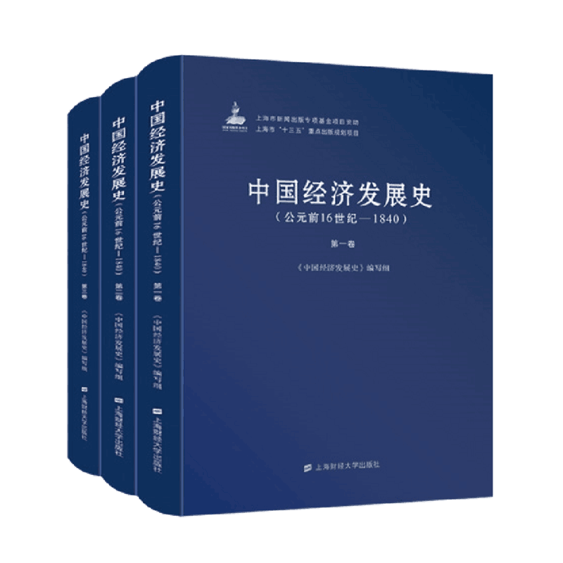 Ї(jng)(j)l(f)չʷ(Ԫǰ16o(j)1840)()