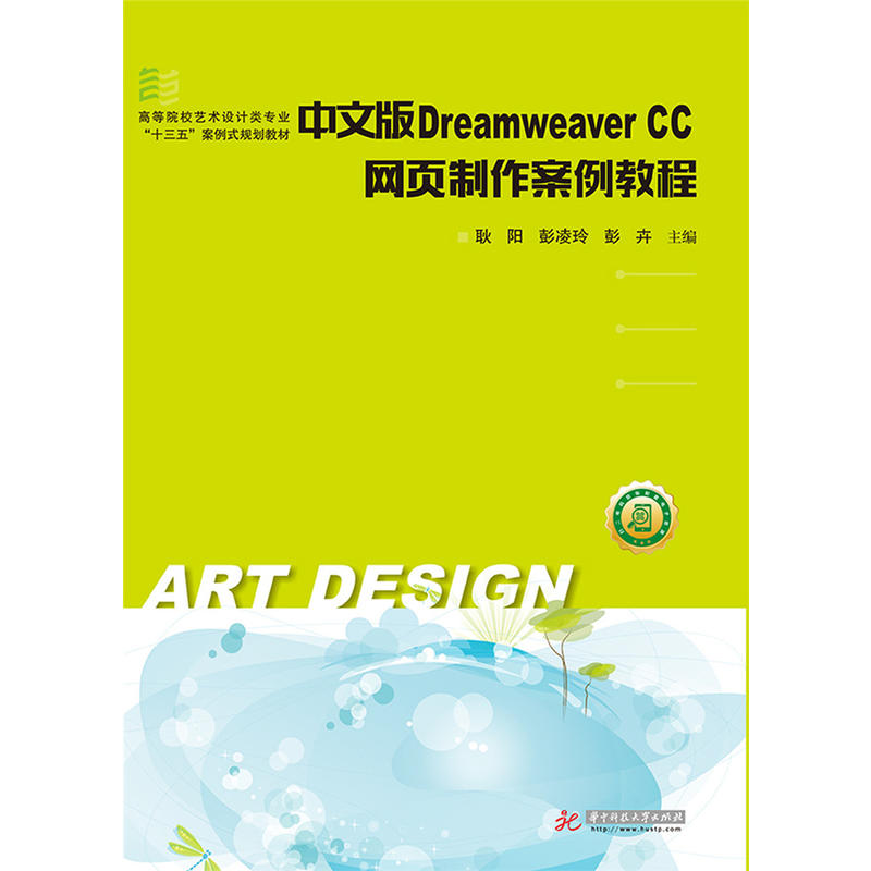 İDreamweaver CCW(wng)̳